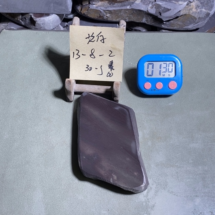 素***房其它金属端砚天然原材料