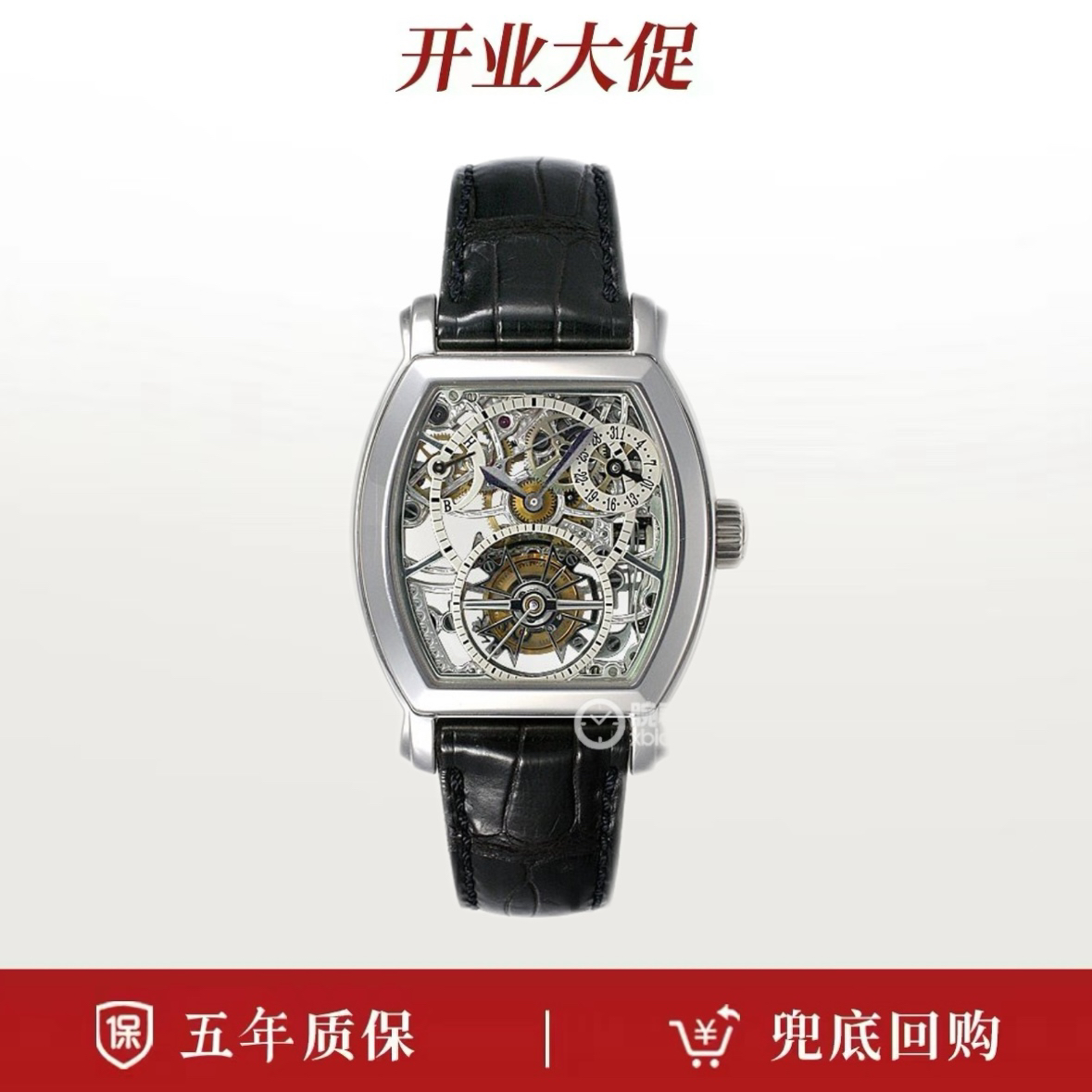 99新 Vacheron Constantin/江诗丹顿 单表/马耳他30067/铂金/手动