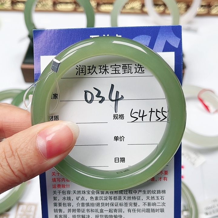 和田玉手镯未镶嵌东*