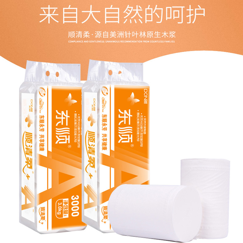 顺清柔3000克长条卷纸