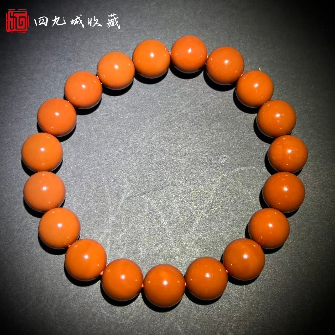 四九城收藏南红玛瑙10+牛血红圆珠手串完美归圆男女同款