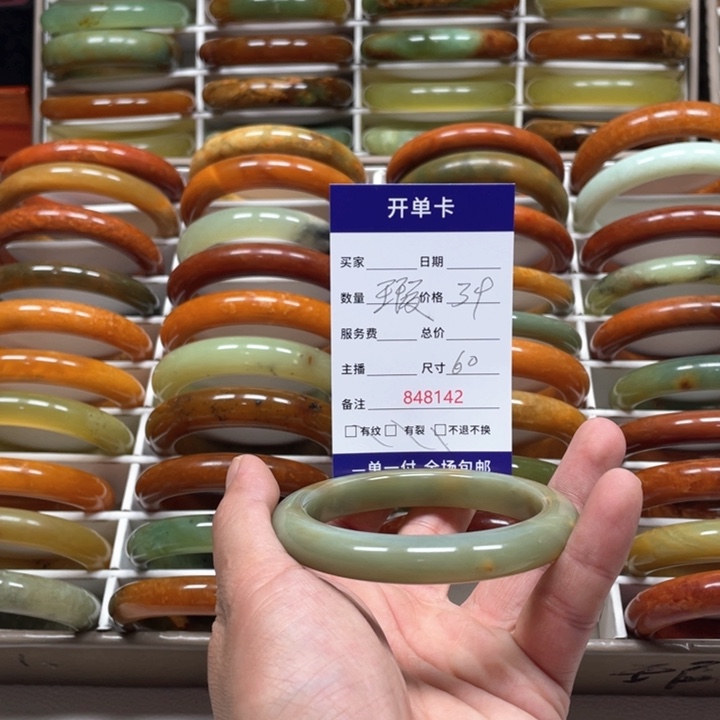 蛇纹石玉手镯未镶嵌佳*