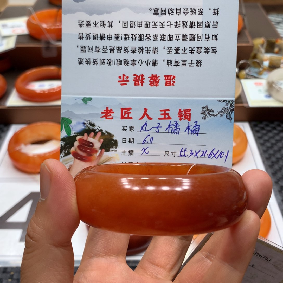 石英质玉（黄龙玉）未镶嵌手镯丸***?
