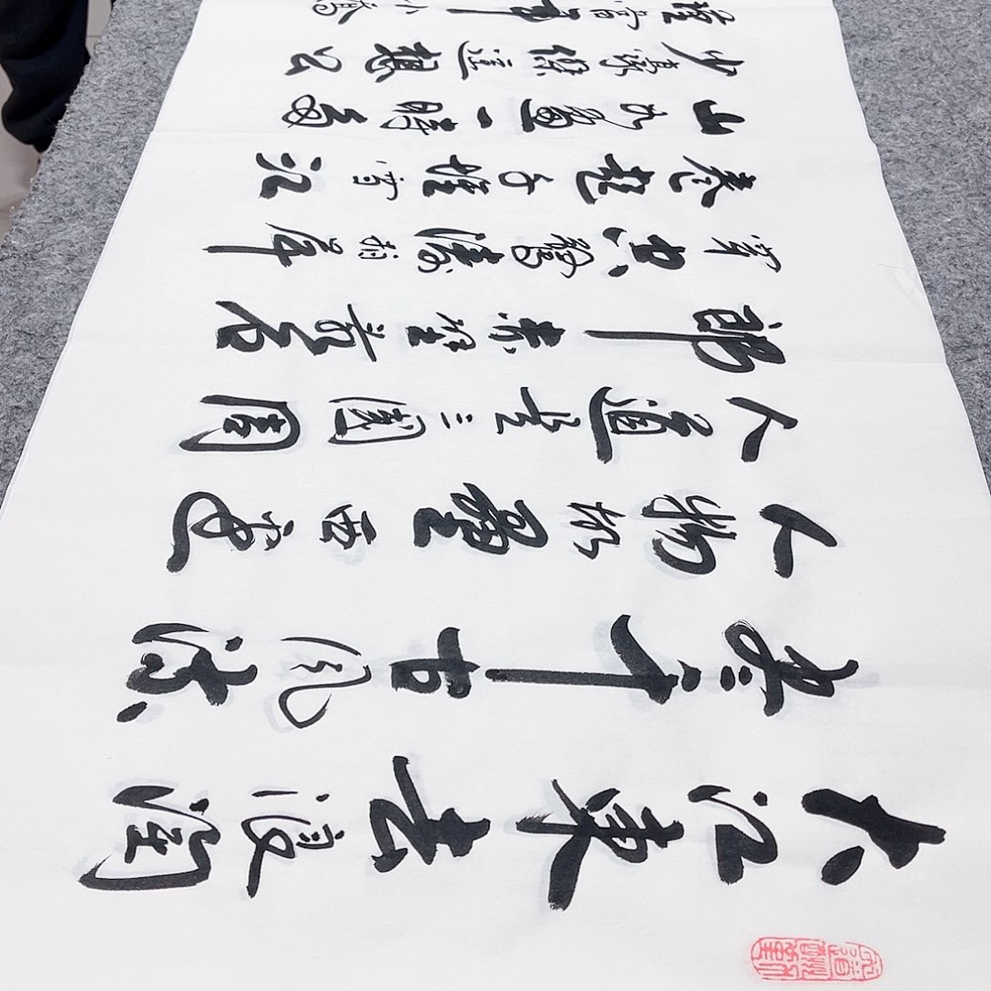 书法宣纸念奴娇中书协李保军老师手写