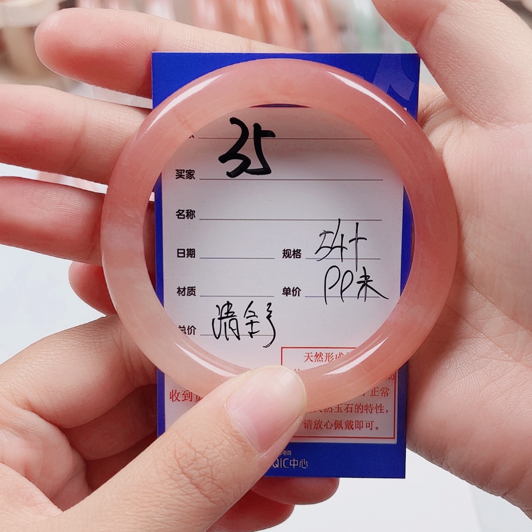 清***舒石英质玉未镶嵌手镯