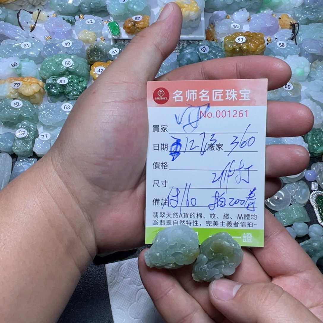 安***ᘑ定制翡翠未镶嵌天然