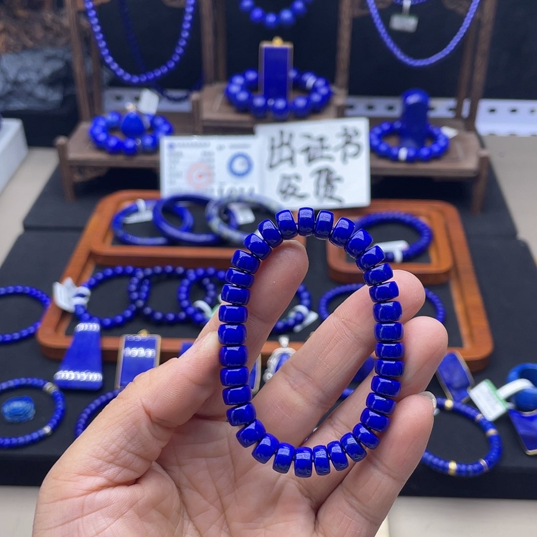 青金石未镶嵌手链高品8mm