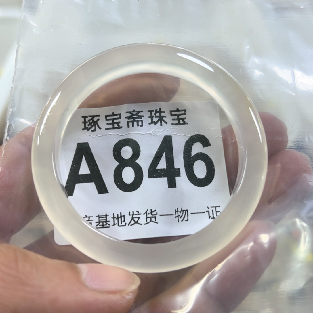 玛瑙/玉髓手镯（圆镯）未镶嵌51