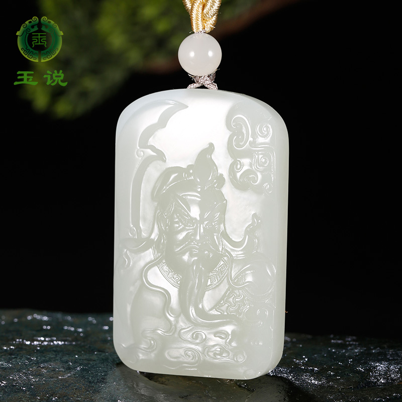 和田玉关公冰晴水大刀武圣中义千秋吊坠