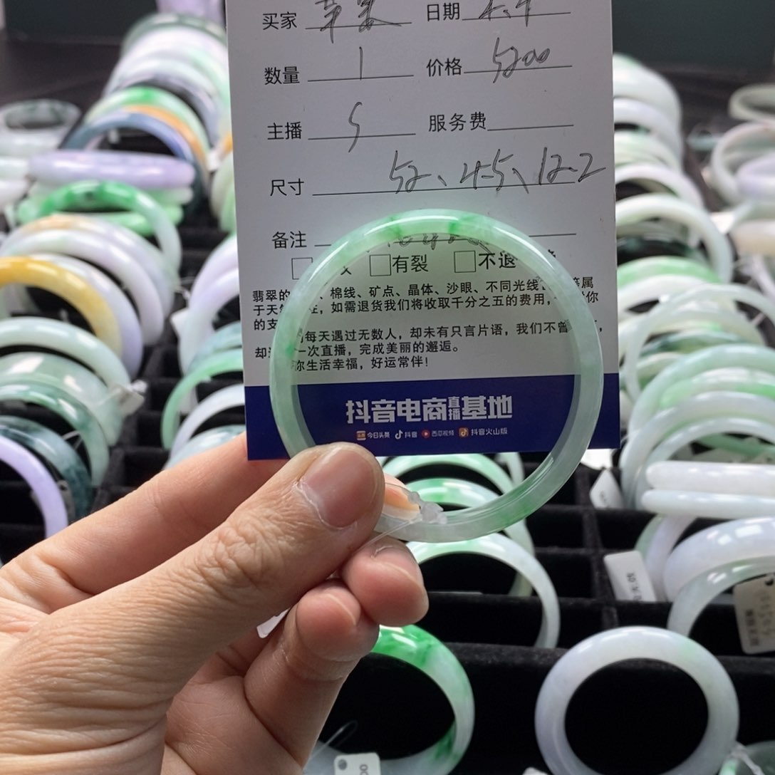 翡翠手镯未镶嵌苹*?手镯