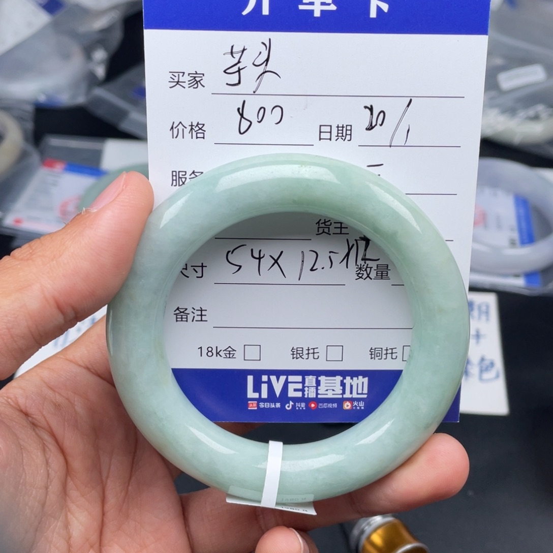 定制翡翠未镶嵌芋***?