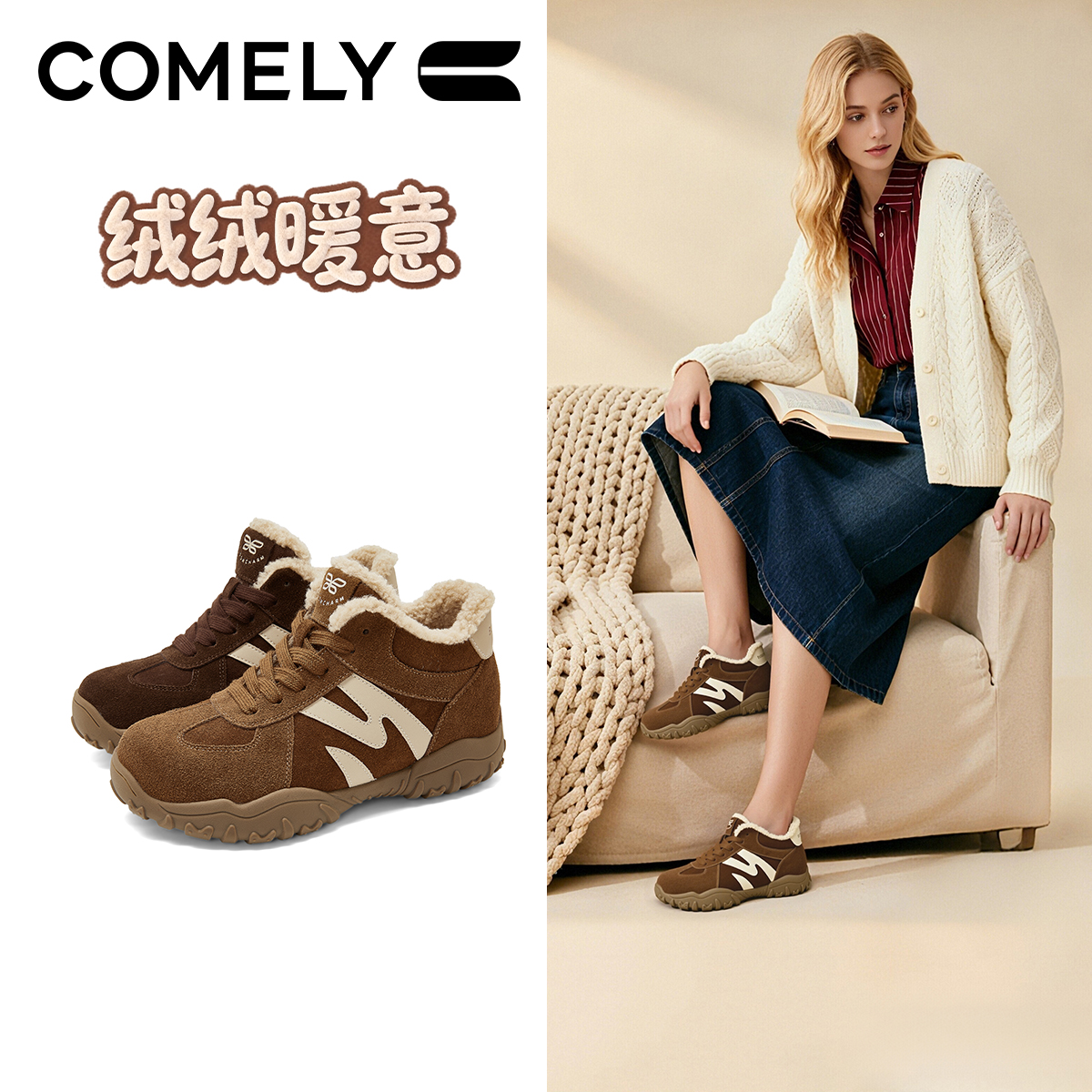 【康莉COMELY】KMT5A878加绒休闲德训鞋厚底高帮鞋保暖阿甘鞋