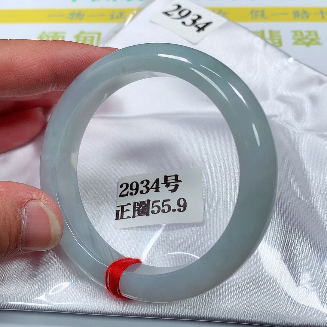 【闪购商品】翡翠手镯未镶嵌2934号
