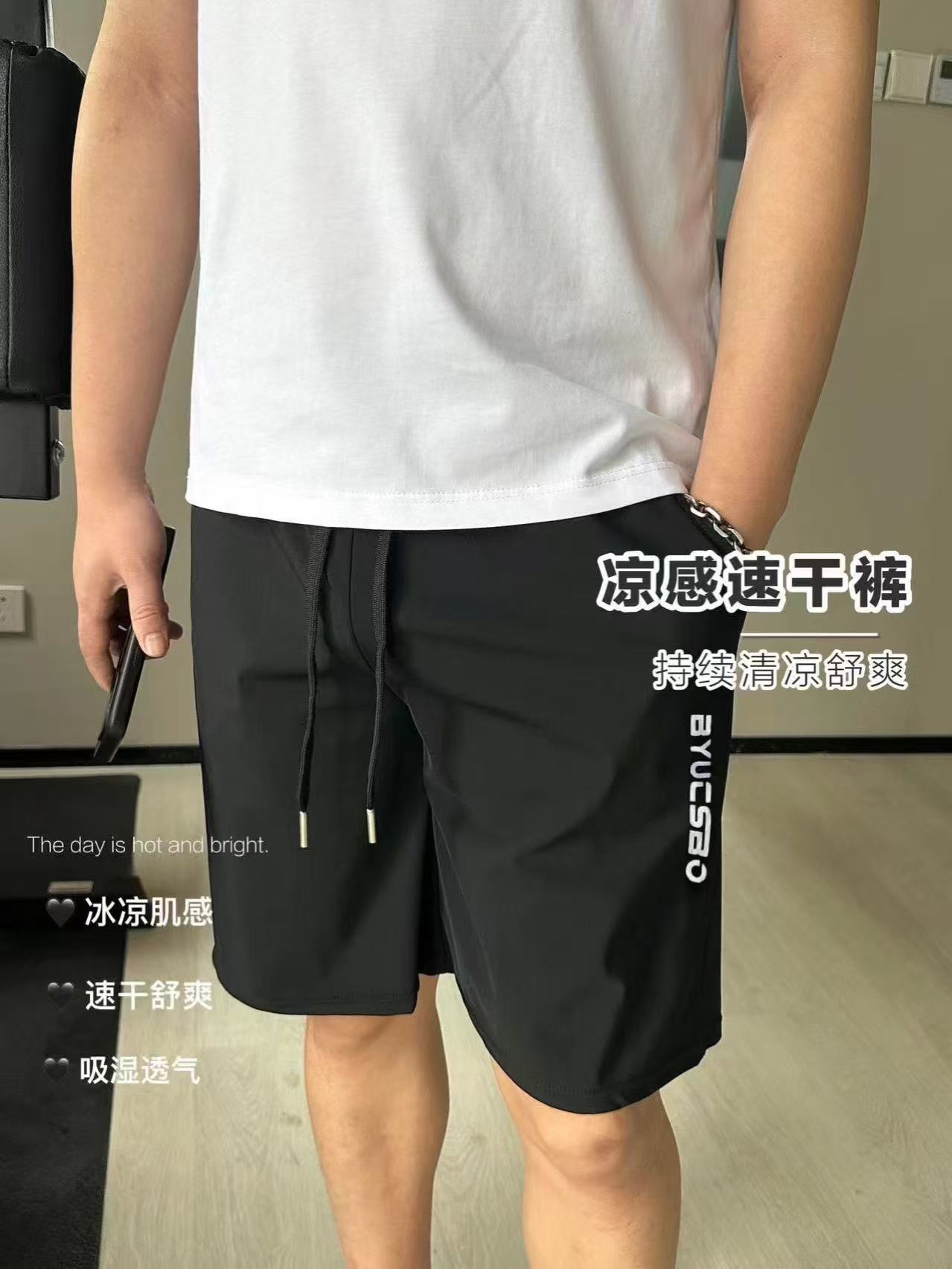 滨莉家 男女款垂感运动速干短裤