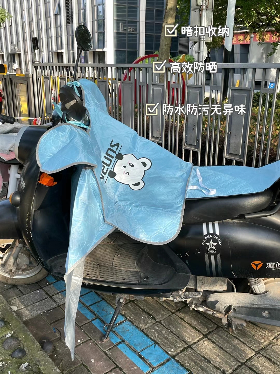 高品质电动车挡风被颜色不挑