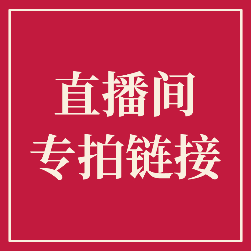 【国祥】双龙双凤珍惜纪念钞组合套装（4枚）封装评级