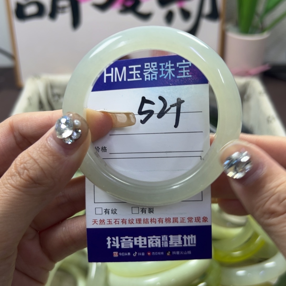 蛇纹石玉手镯未镶嵌835