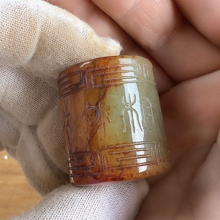 和田玉挂件未镶嵌春*