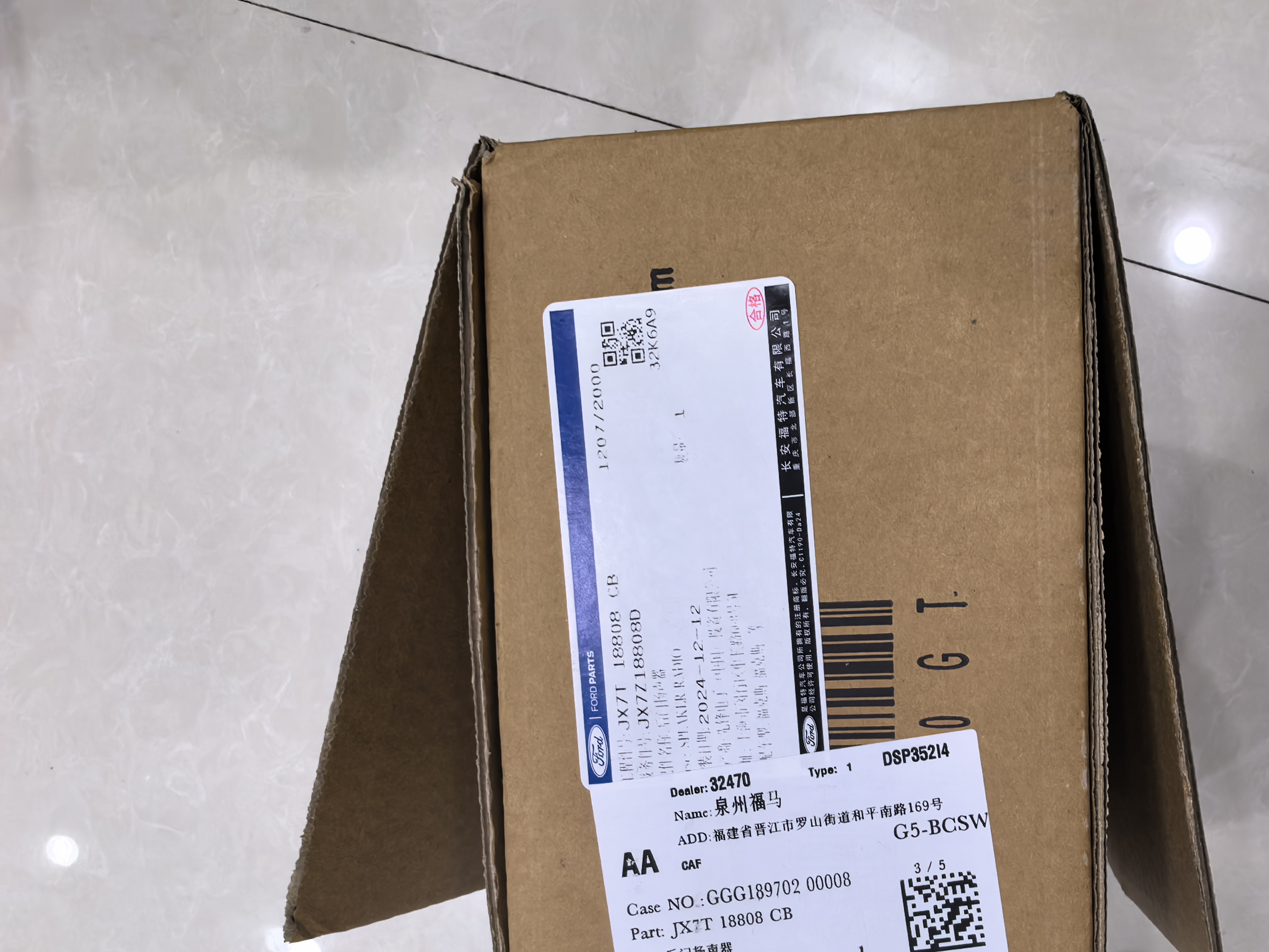 福克斯车门喇叭，低音。原车音质。实用汽车用品
