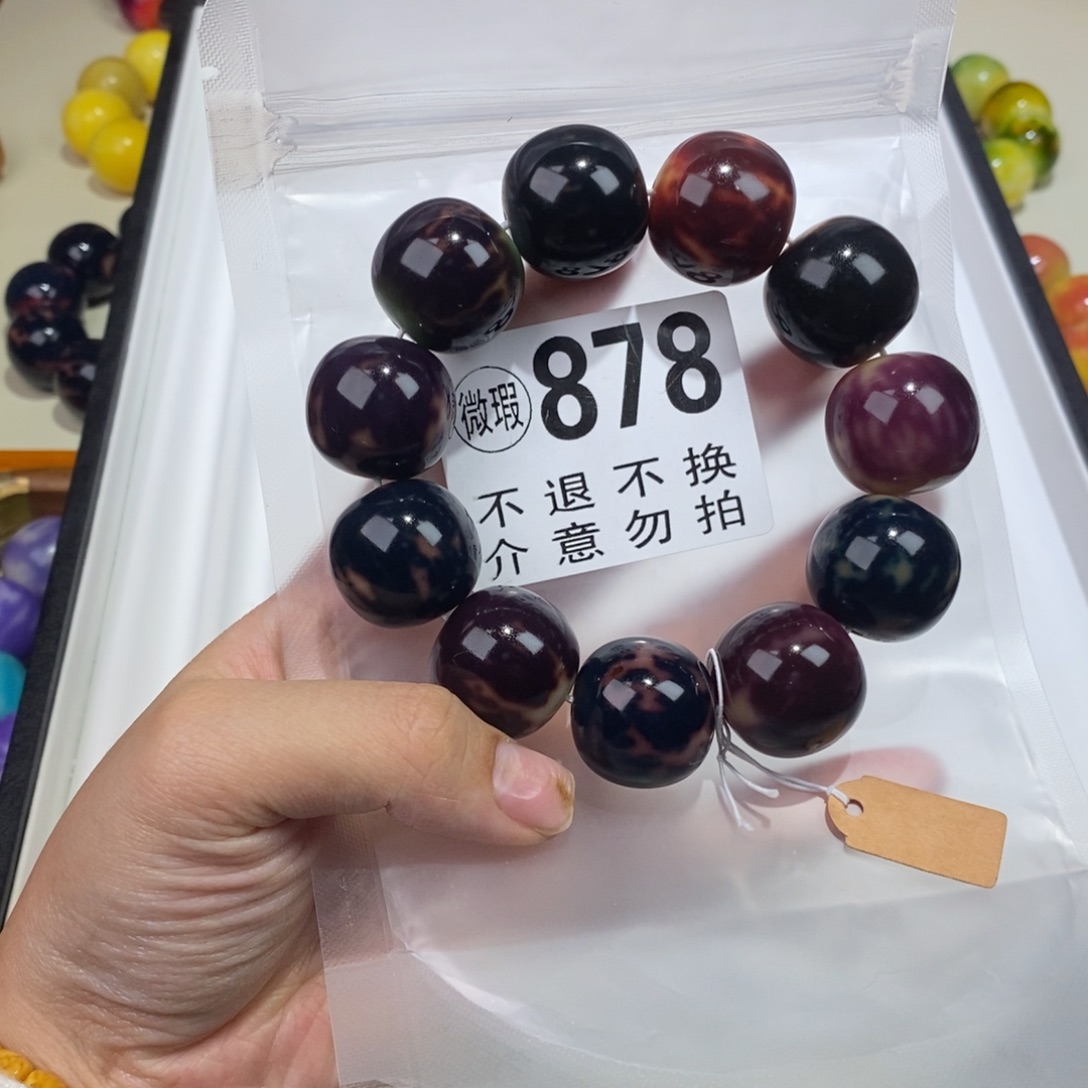 J***.吊坠白玉菩提878瑕疵不退不换