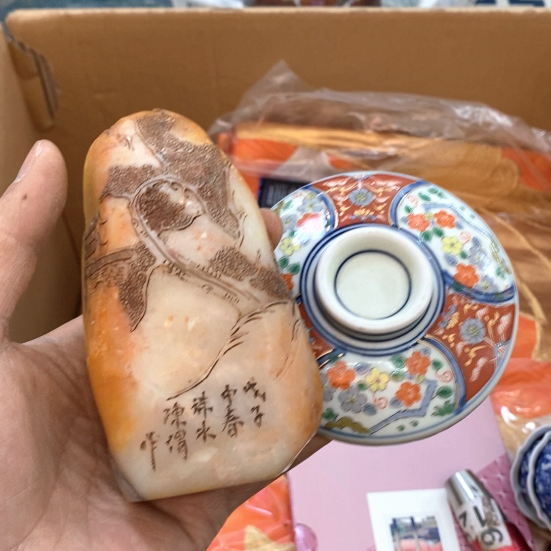 瓷片哈哈哈哈哈哈哈