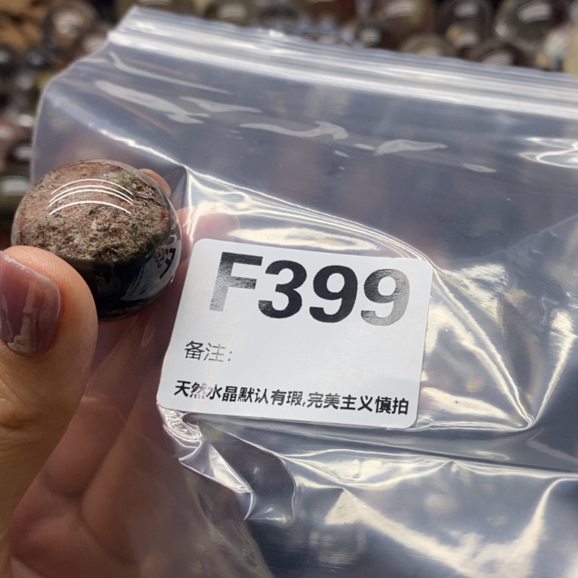 【闪购商品】水晶摆件精品未镶嵌