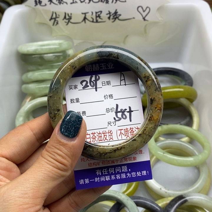 蛇纹石玉未镶嵌手镯