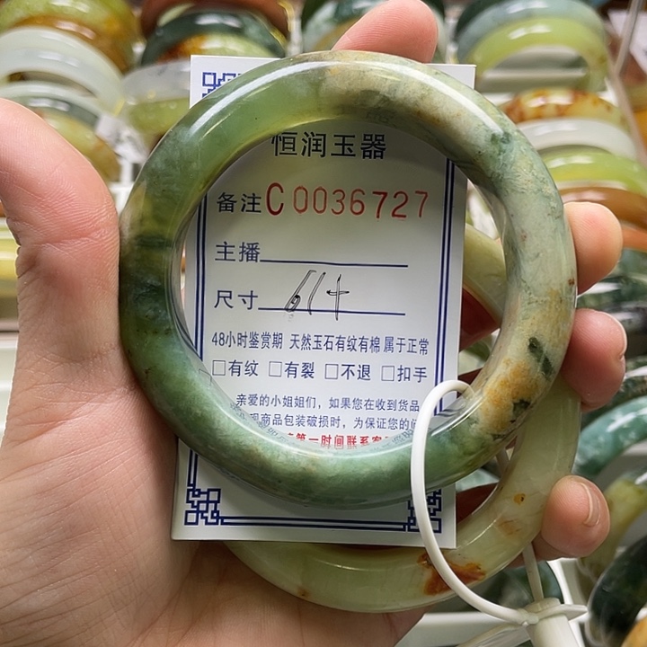 未镶嵌蛇纹石玉手镯