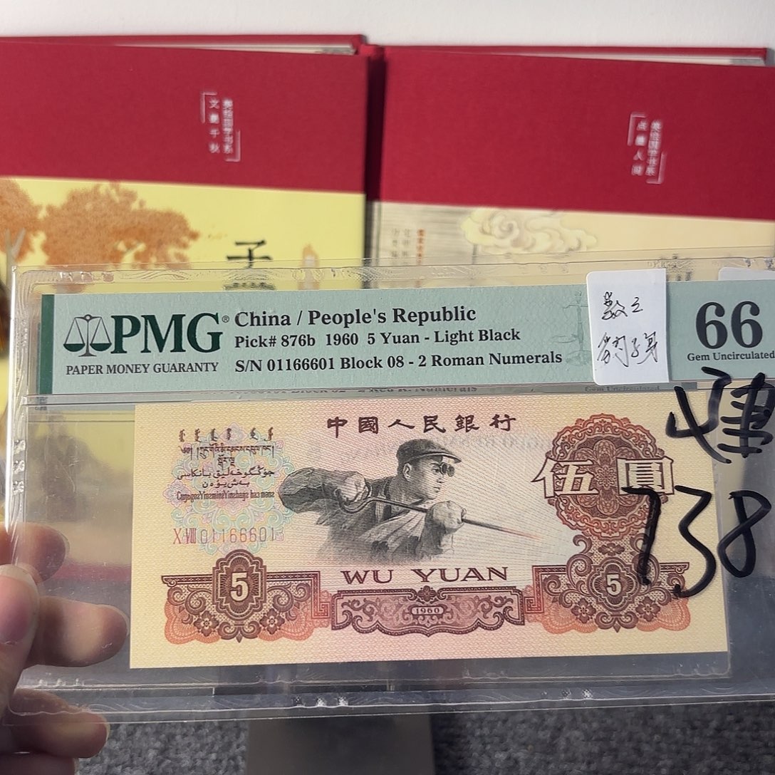 建***66分炼钢尾66601客