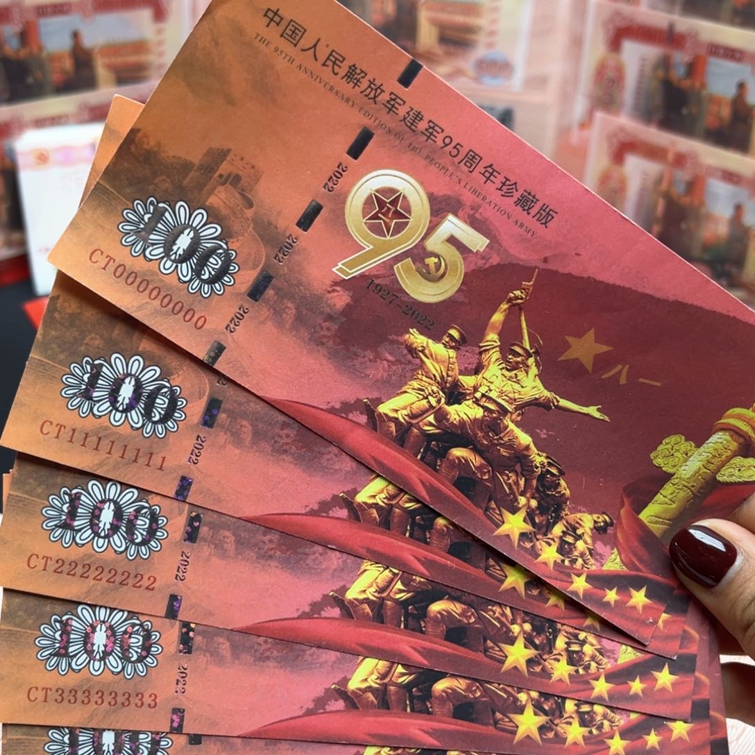 十张通天号冰冰专拍链接