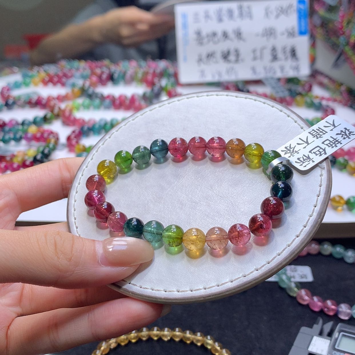 【闪购商品】手链未镶嵌碧玺碧玺