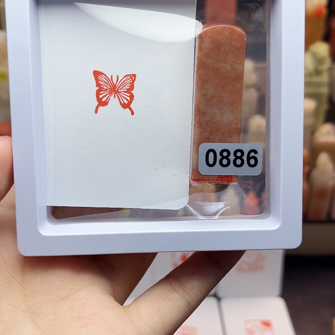 寿山石印石1.5蝴蝶 手工篆刻