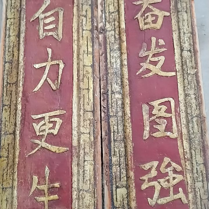 瓷器黄色的形状的《***》