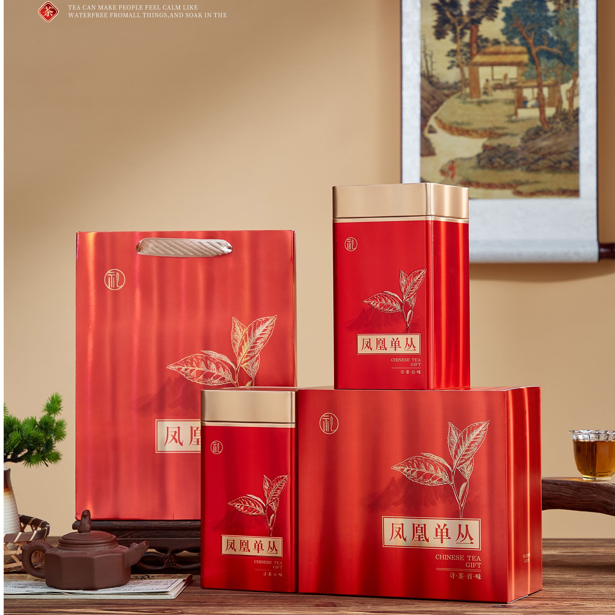 【随机发货·二合一礼罐】凤凰单枞精品罐装礼盒装随机链接