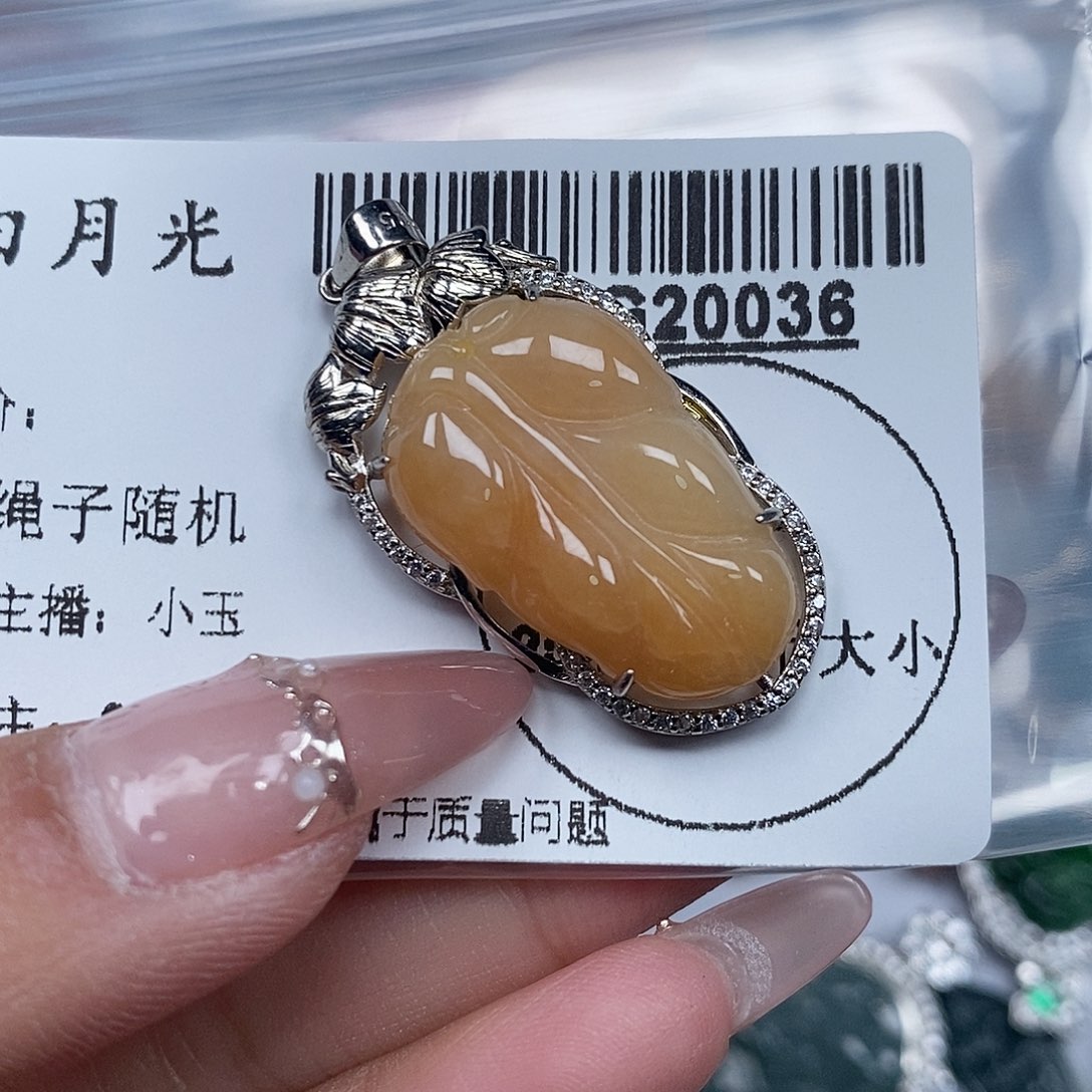 翡翠吊坠(不含链)未镶嵌