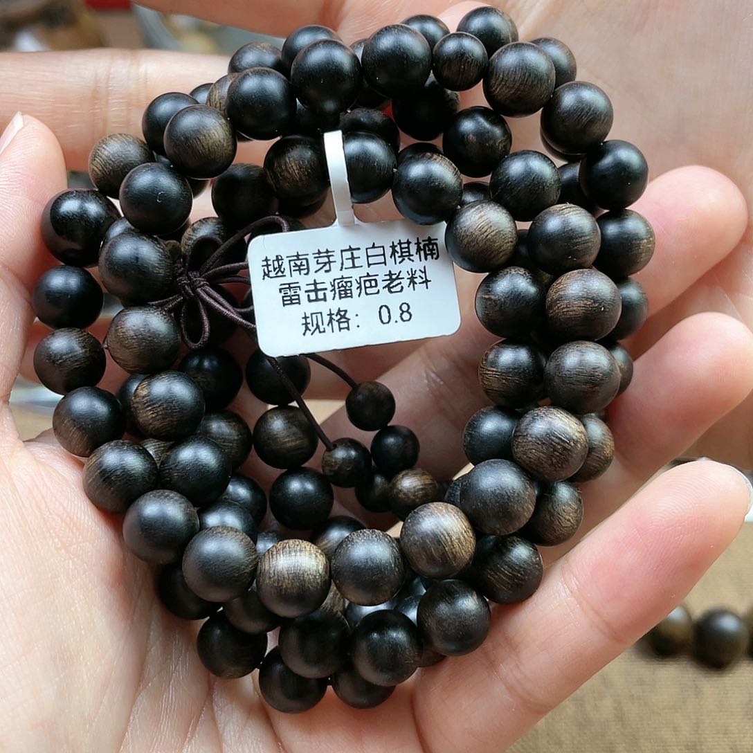 沉香手串?*越南芽庄白奇楠雷击瘤疤料0.8