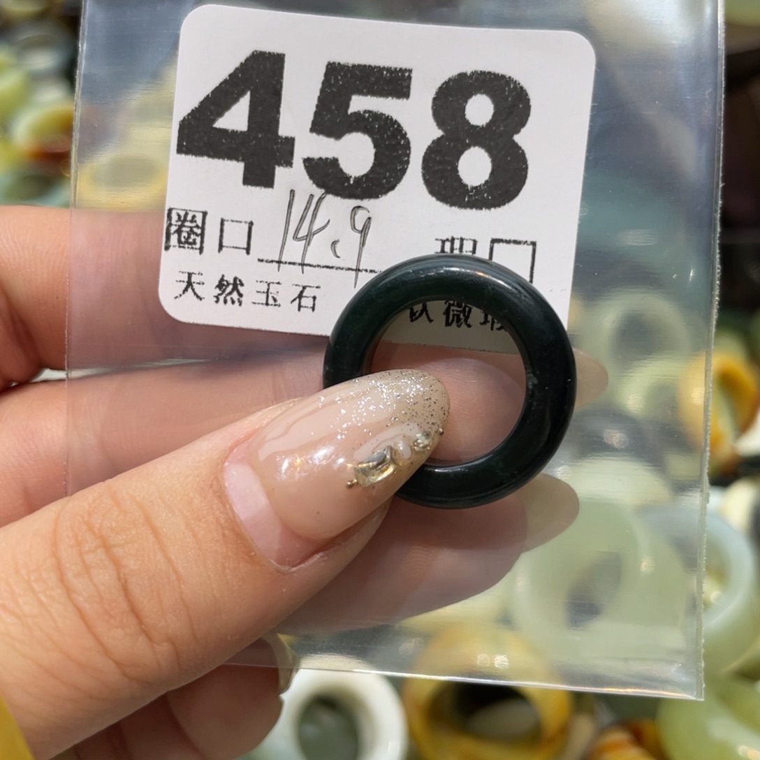 ****蛇纹石玉未镶嵌戒指