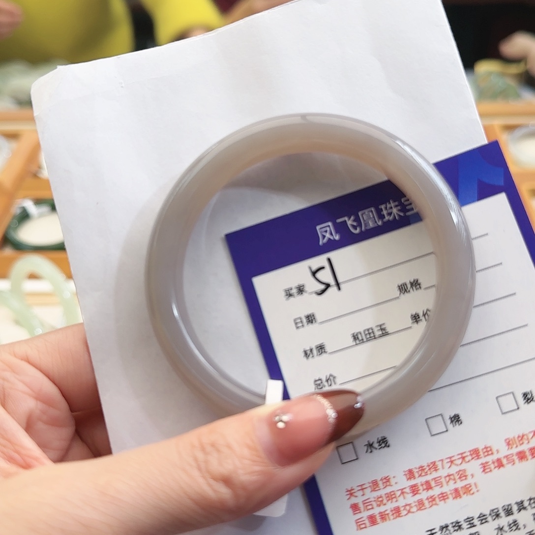 和田玉手镯未镶嵌59+