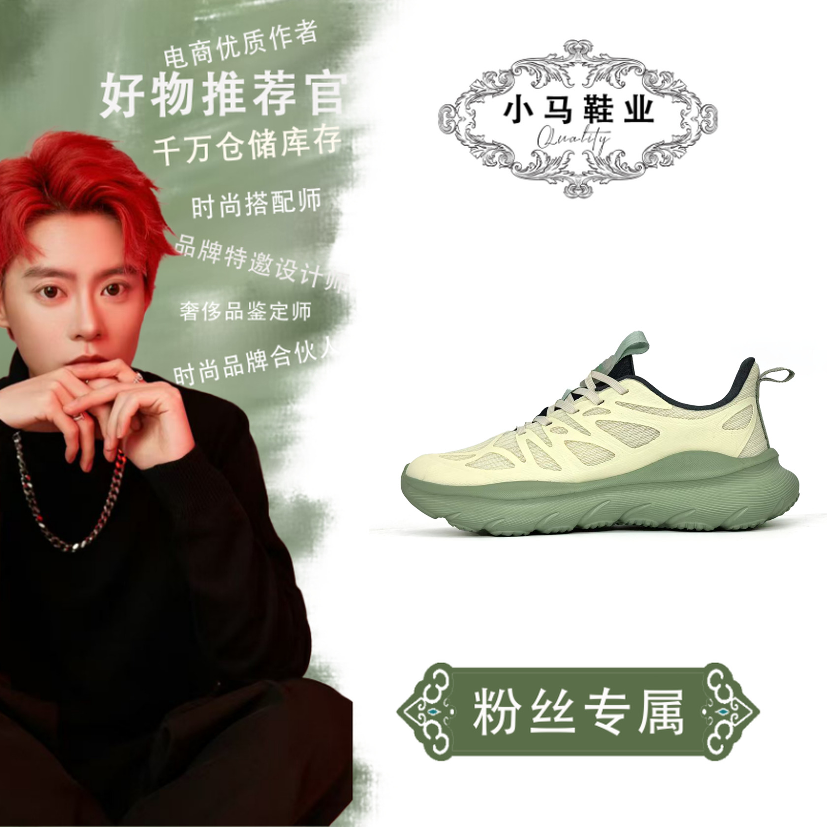 S68【小马】情侣款运动跑鞋