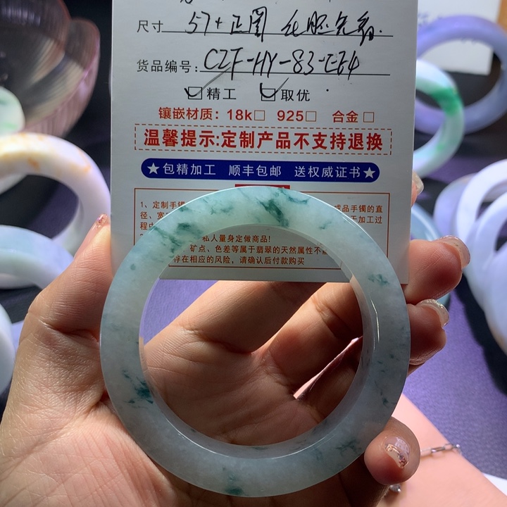 定制翡翠未镶嵌翡翠手镯定制翡翠手镯定制不退不换
