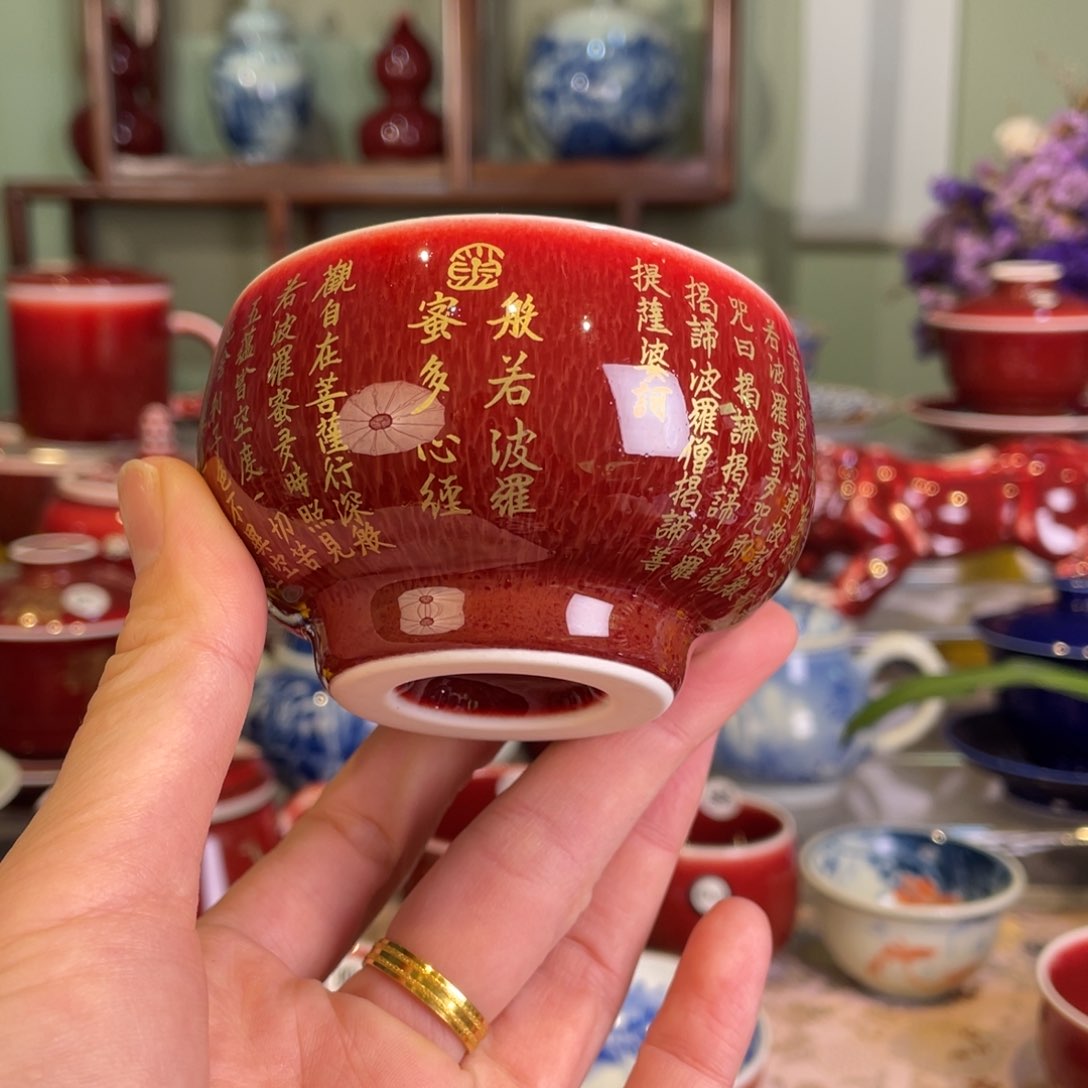 清欢雅玩原矿郎红精品心经禅定杯