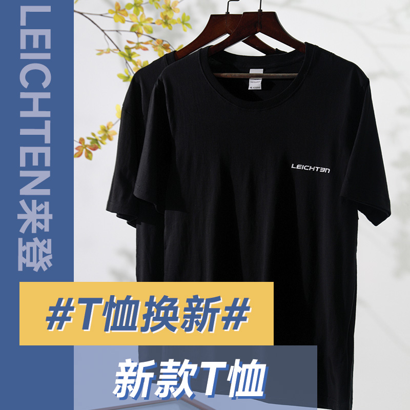 来登德国来登 T恤男士夏季薄款2024潮流全棉半袖男款体恤