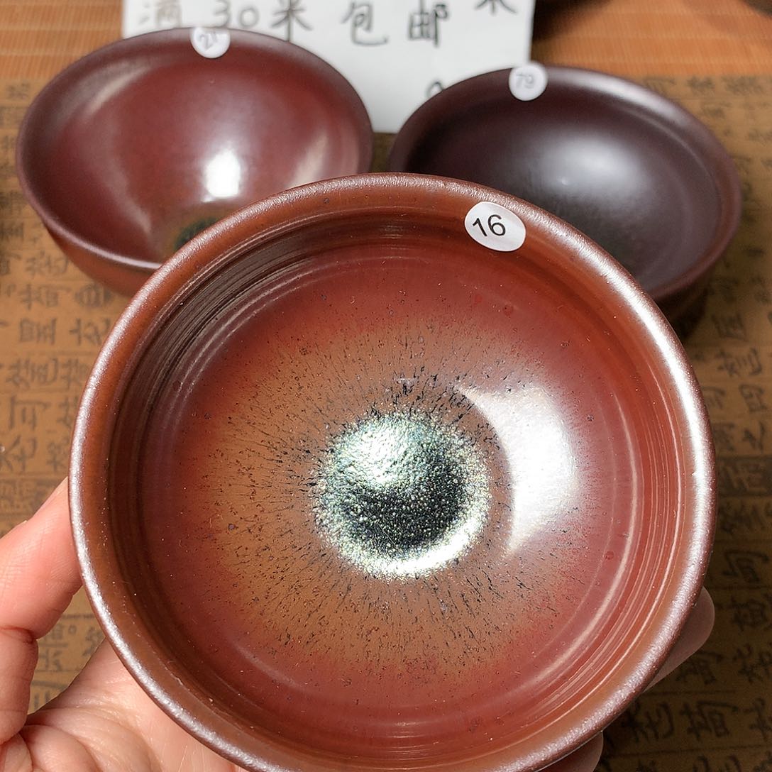 茶盏微瑕介意勿拍16