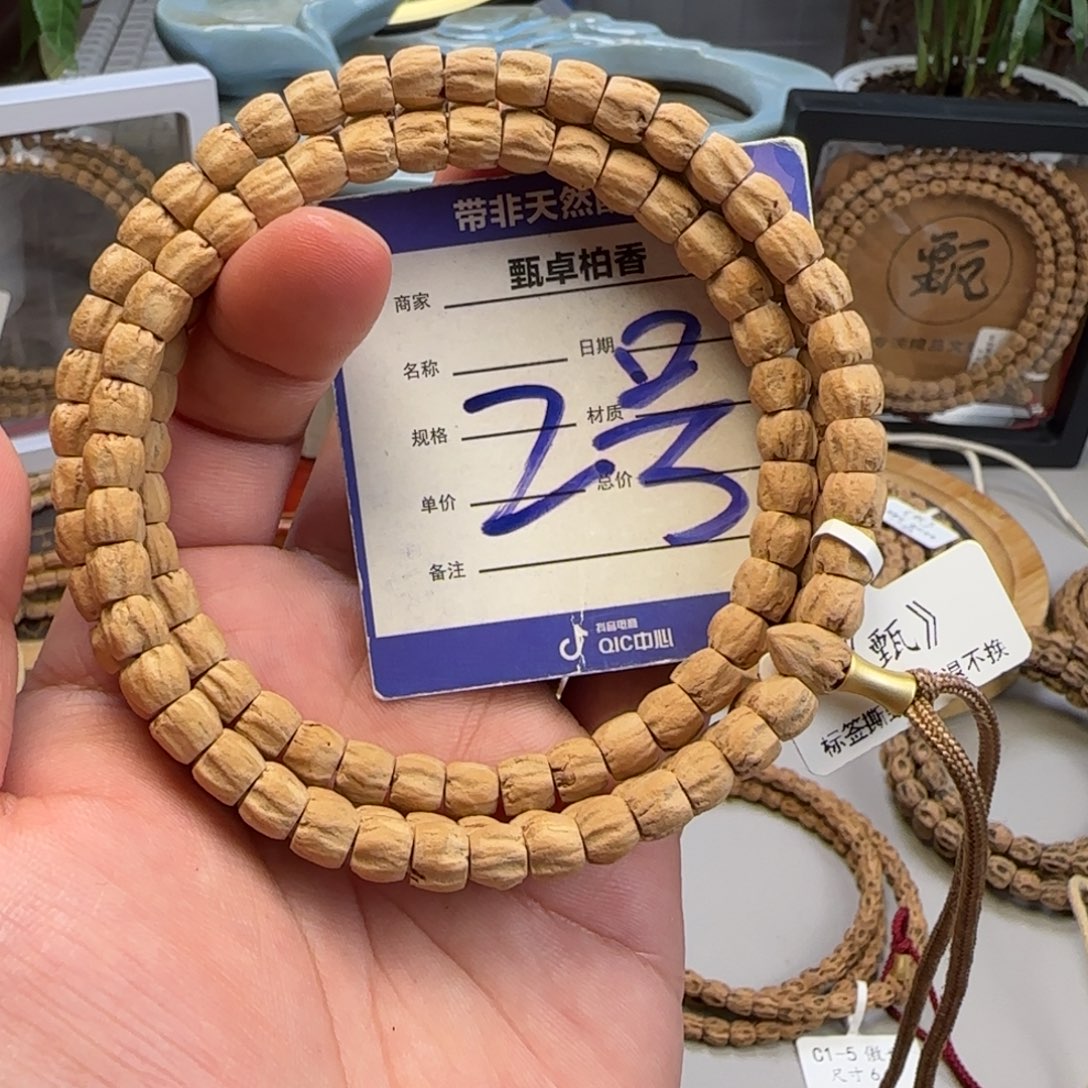 柏香籽/百香籽吊坠2