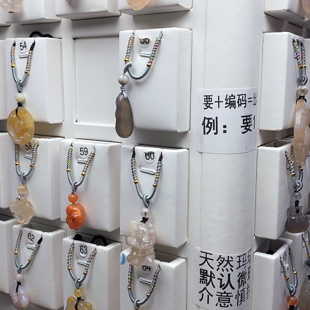 石英质玉吊坠(不含链)未镶嵌散*?