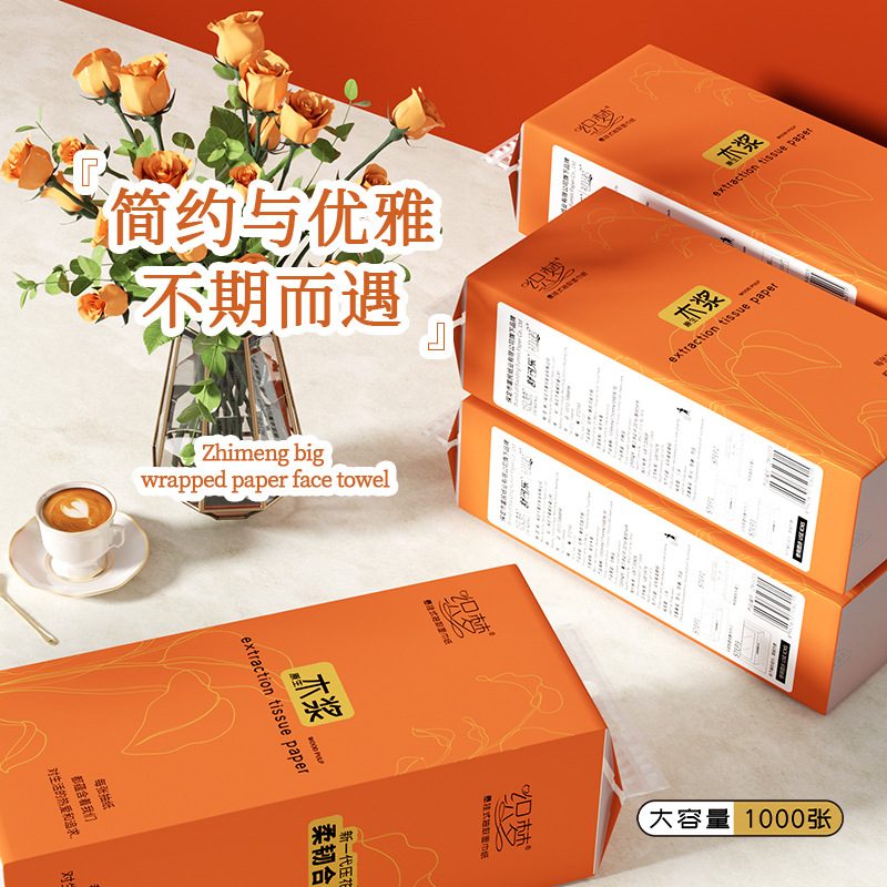 悬挂式抽纸大包纸巾共家用纸巾餐巾纸整箱卫生擦手纸