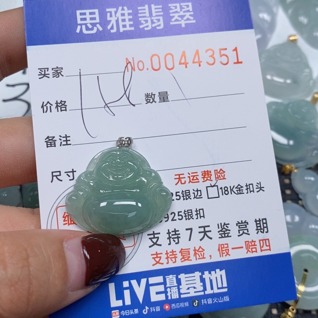 翡翠颈饰未镶嵌天然缅甸翡翠