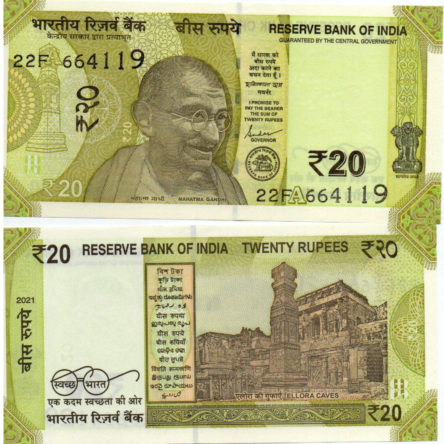 亚洲印度20卢比 纸币 2024年印度甘地纸钞 全新UNC