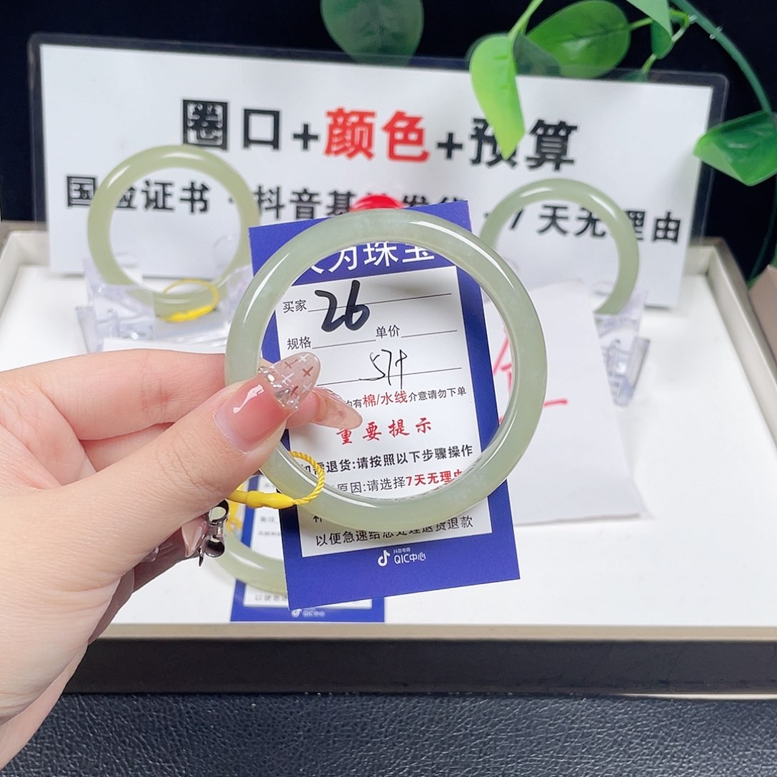 和田玉手镯未镶嵌软*