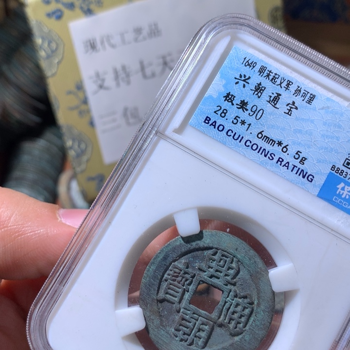 铜啊啊啊啊啊啊啊啊啊啊